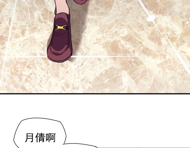 第6话 快来保护爸爸54