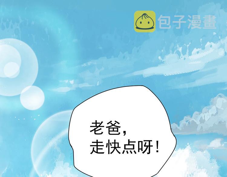第1话 出山4