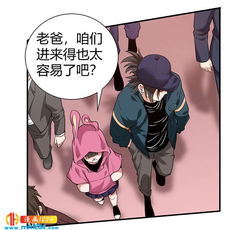 第39话 果果的妈妈2
