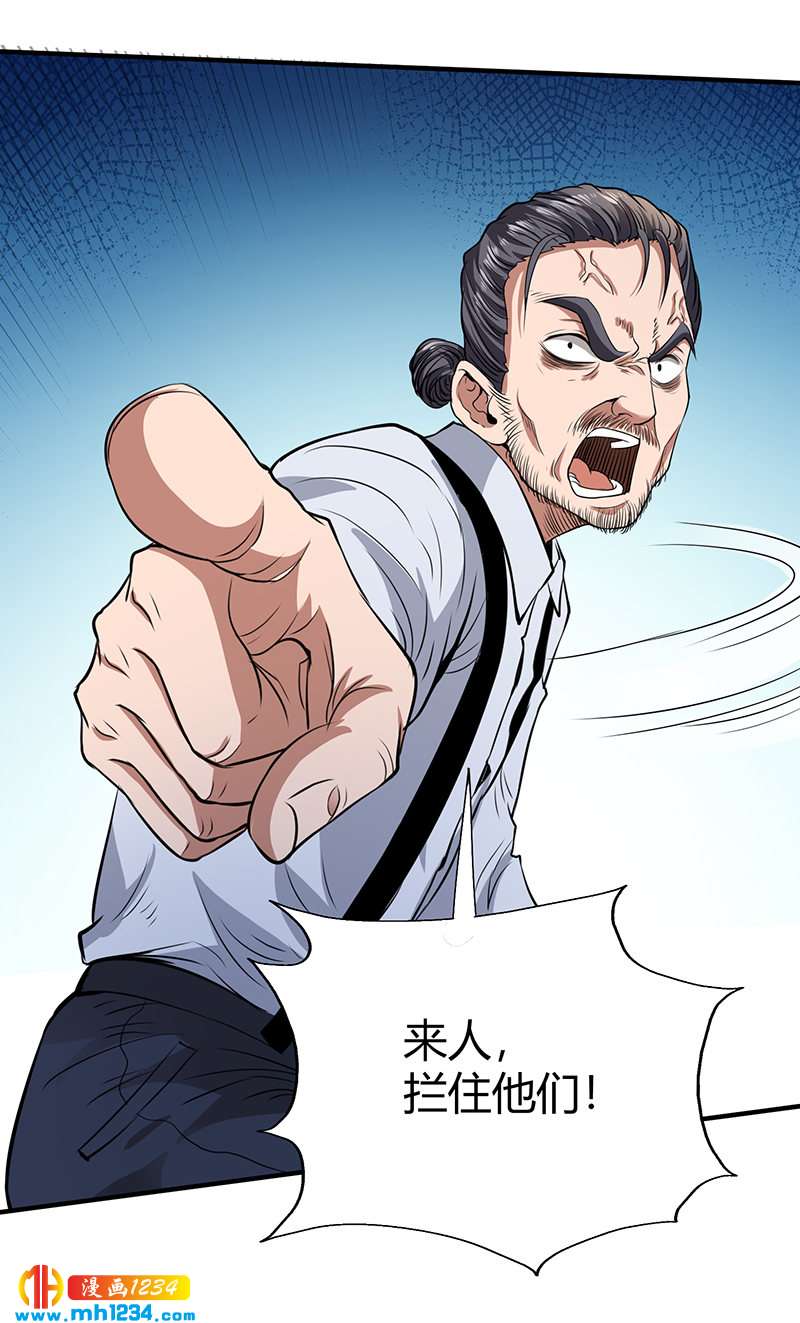 第40话 我来接你了40