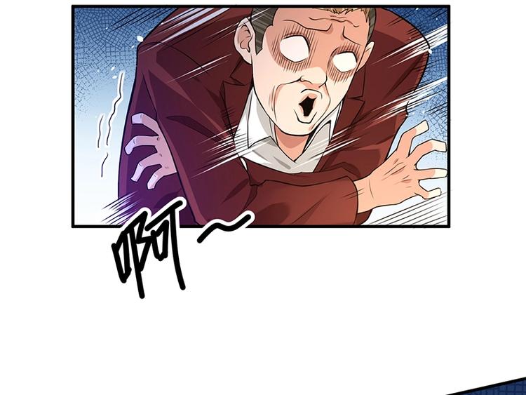 第13话 带着果果砸场子39