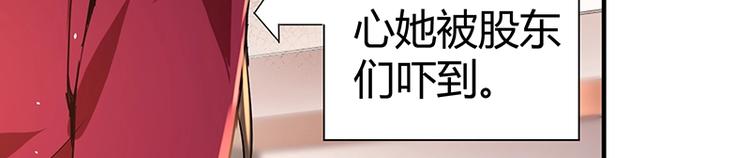 第9话 果果姐AWSL！47