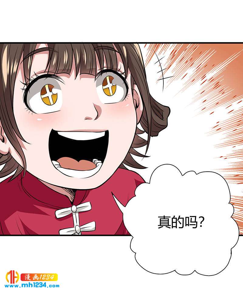 第37话 夜袭11