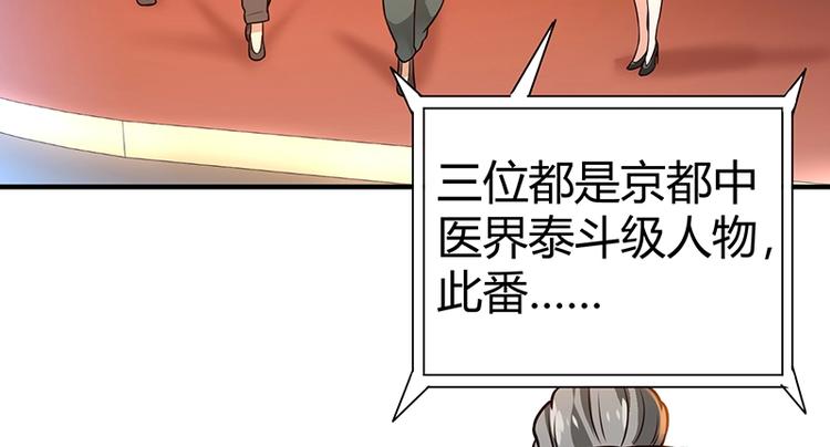 第18话 一锤子拍卖行63