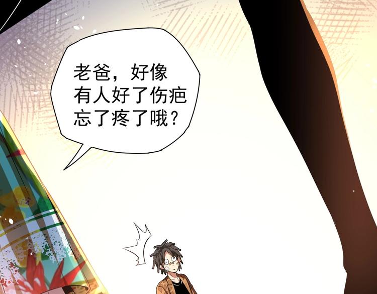 第6话 快来保护爸爸61