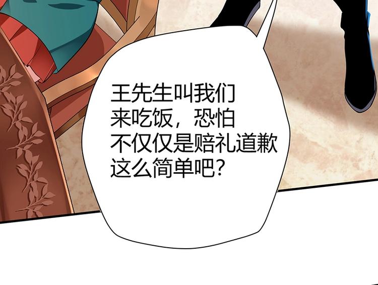 第11话 有鬼？44