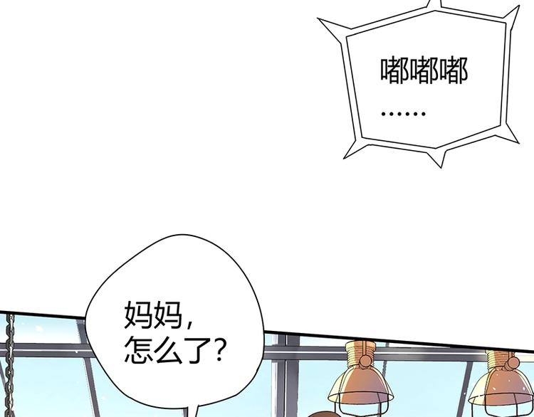 第13话 带着果果砸场子127