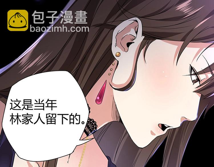 第8话 炼药149
