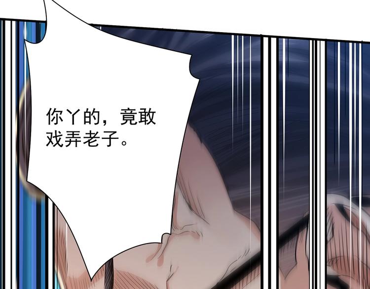 第4话 但是，我拒绝79