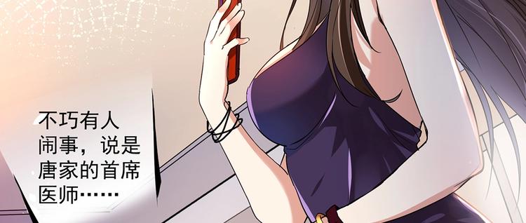 第7话 果果女侠17