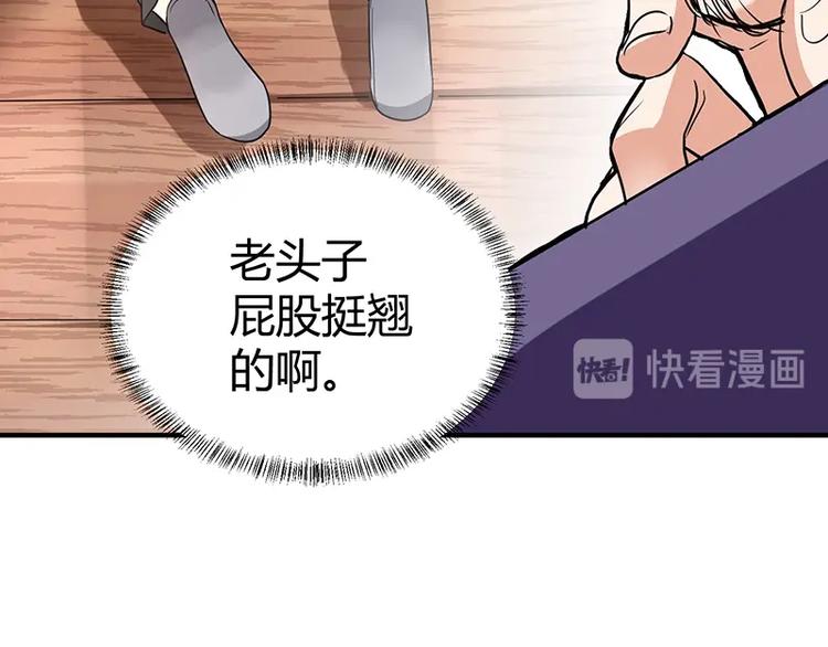 第9话 果果姐AWSL！131