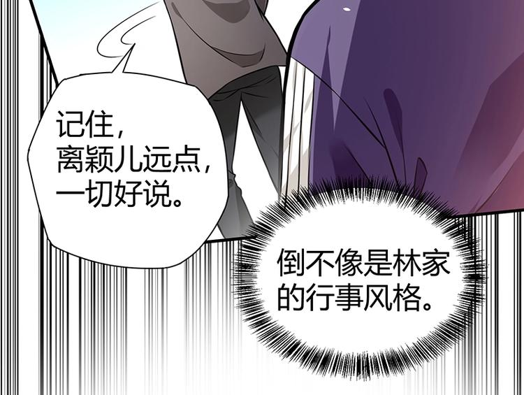 第14话 前来护驾132