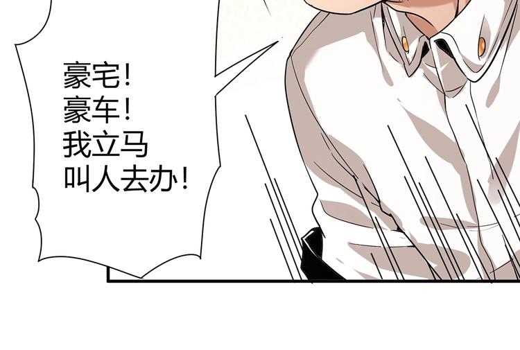第7话 果果女侠126
