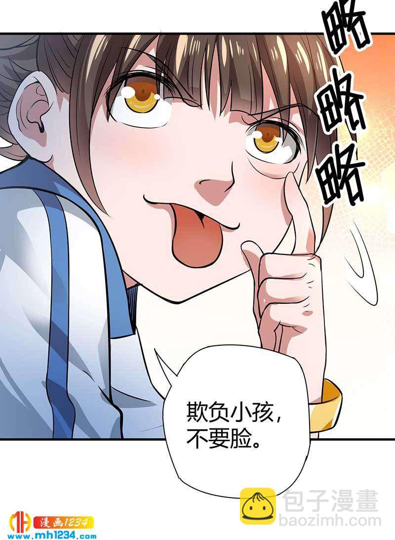 第27话 闯入夏家29