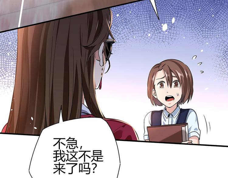 第9话 果果姐AWSL！44