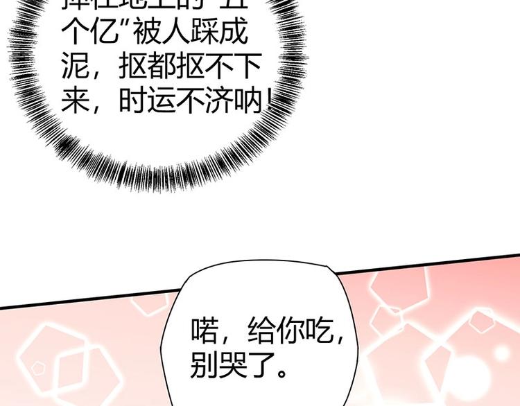 第20话 药圣在世89
