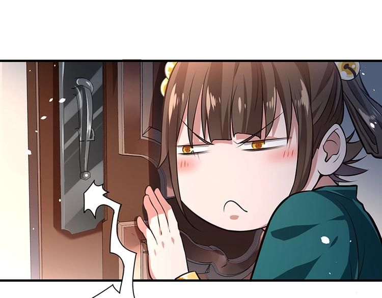 第15话 修罗场！107