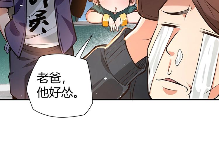第16话 刺杀126