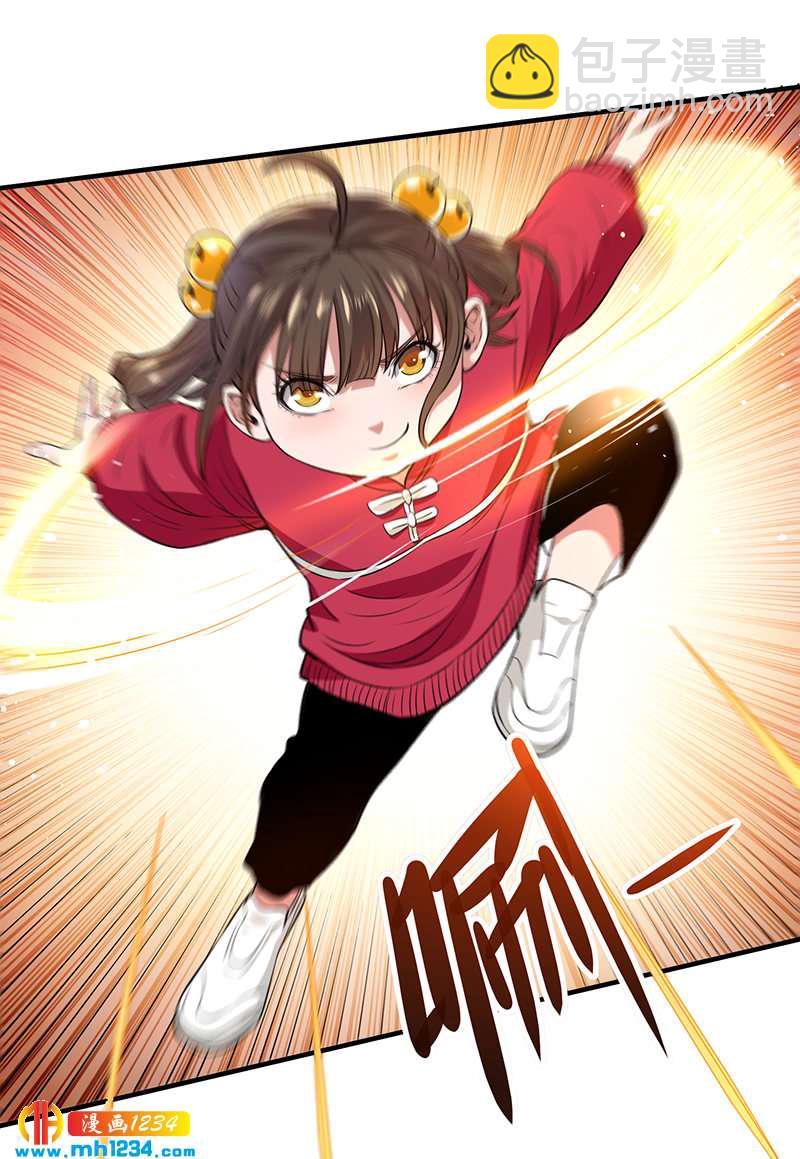 第38话 弄死吧19