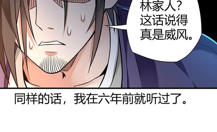 第14话 前来护驾116