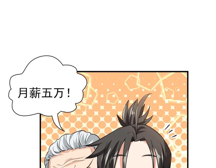 第6话 快来保护爸爸16