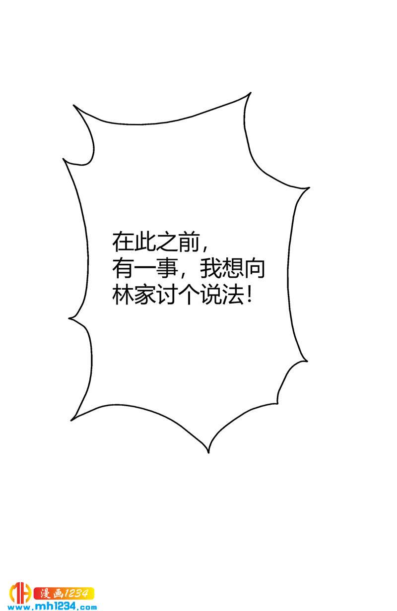 第39话 果果的妈妈52