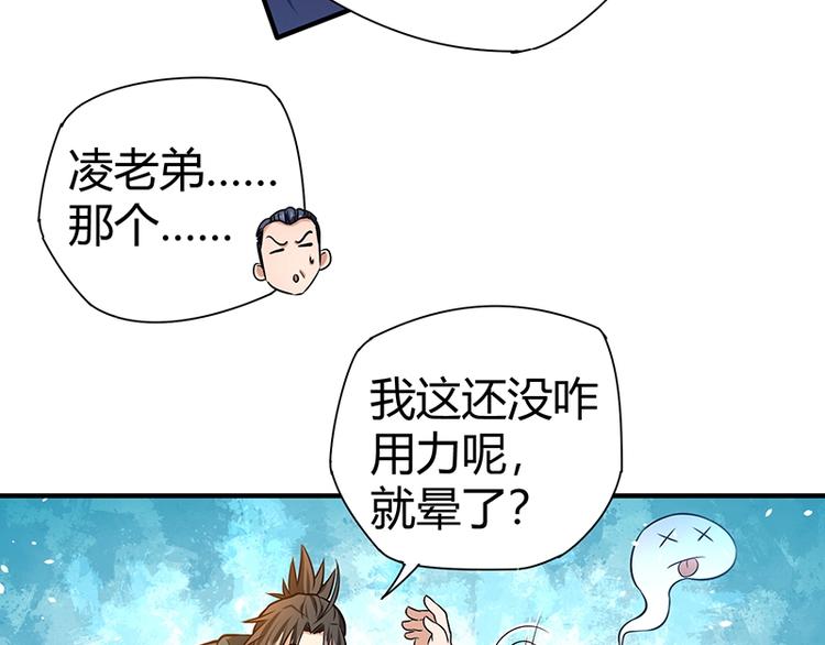 第18话 一锤子拍卖行12