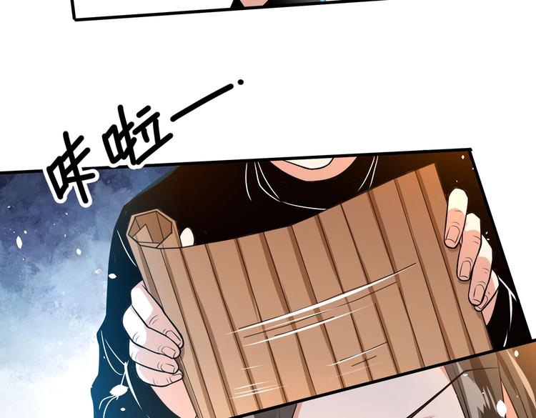 第22话 洗髓伐骨42