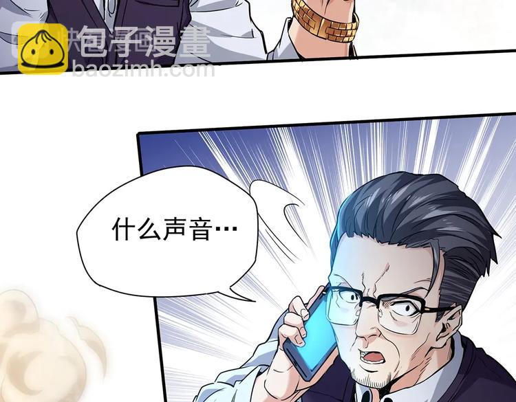 第3话 妈妈39