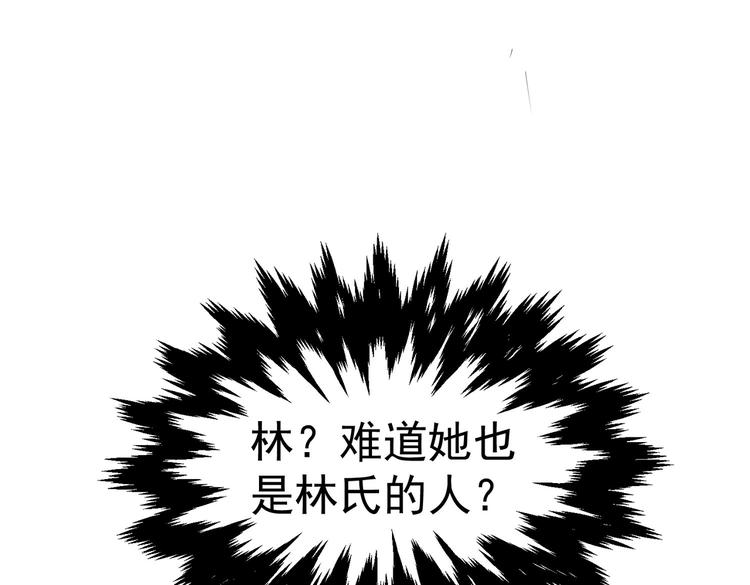 第6话 快来保护爸爸32