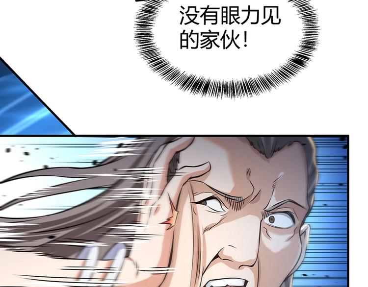 第14话 前来护驾48