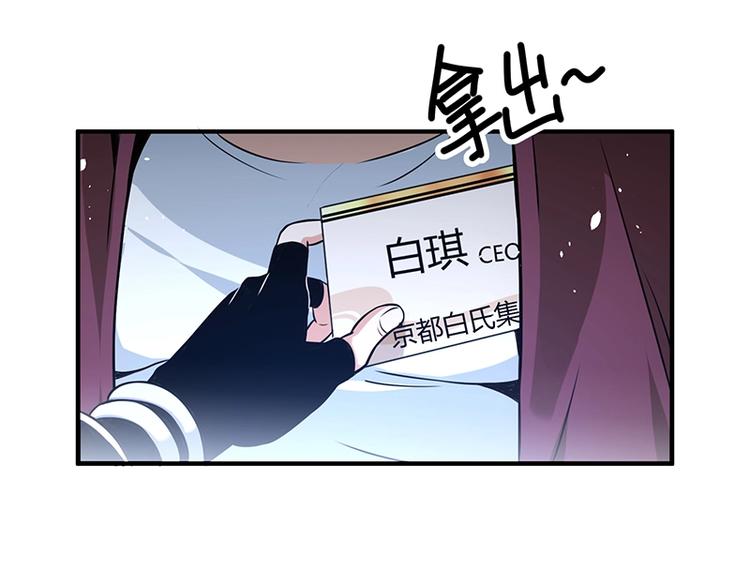 第18话 一锤子拍卖行36