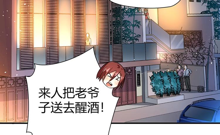 第24话 误会大了89