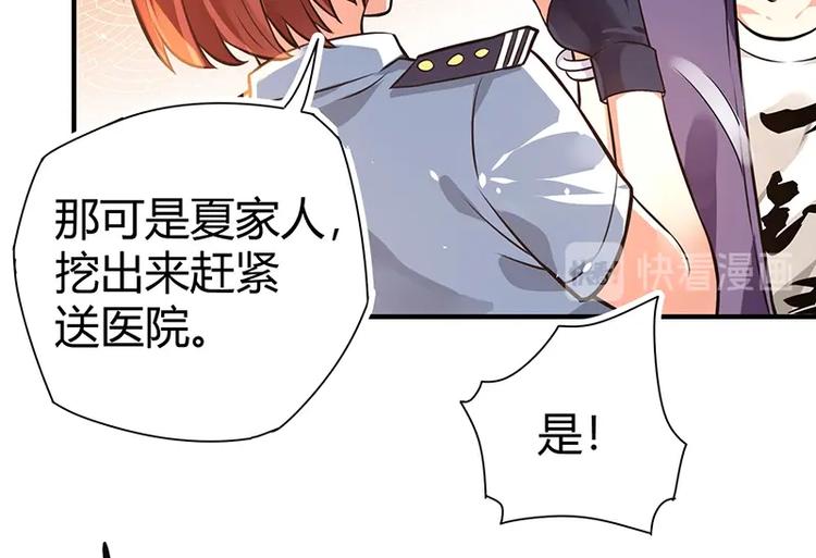第14话 前来护驾79