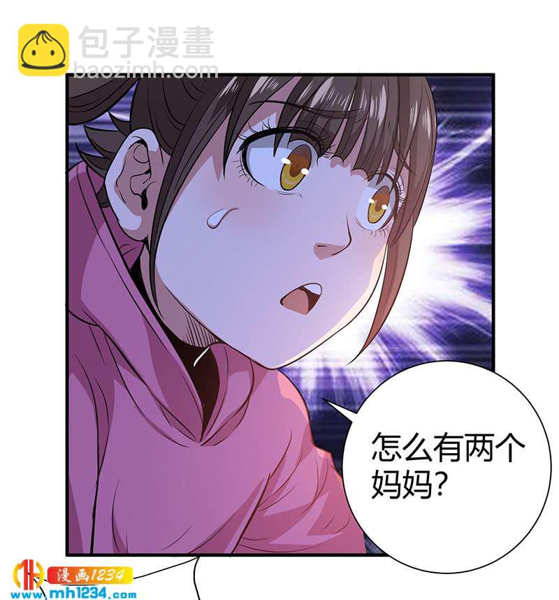 第39话 果果的妈妈20
