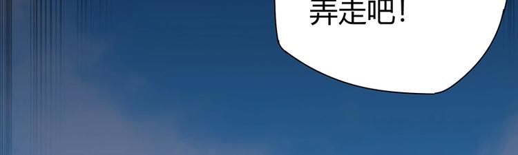 第23话 物归原主71