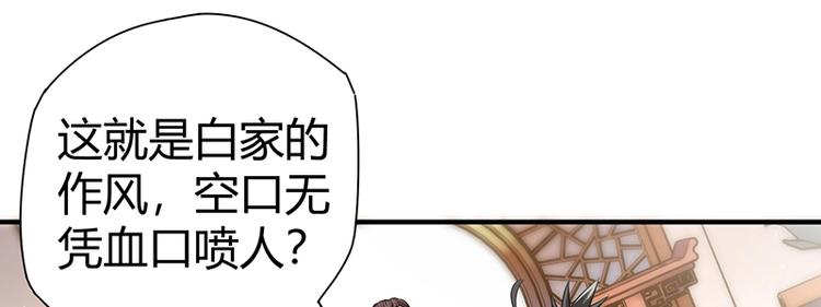 第23话 物归原主123
