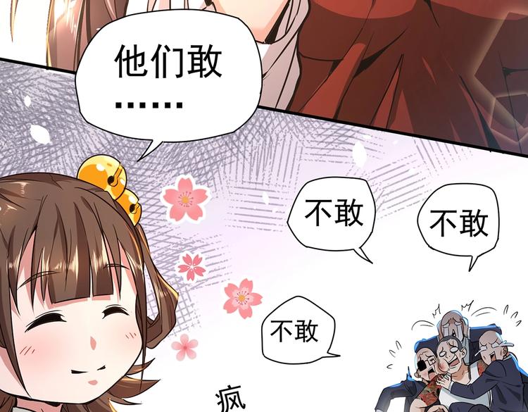 第1话 出山86