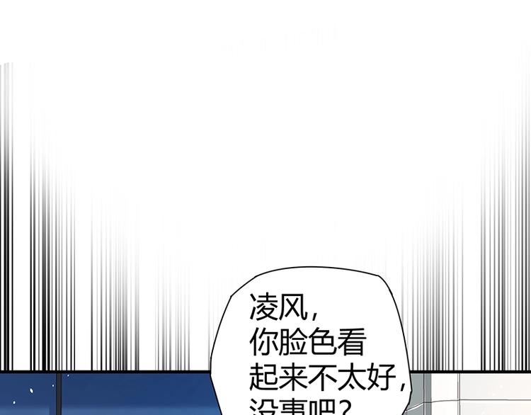 第15话 修罗场！4
