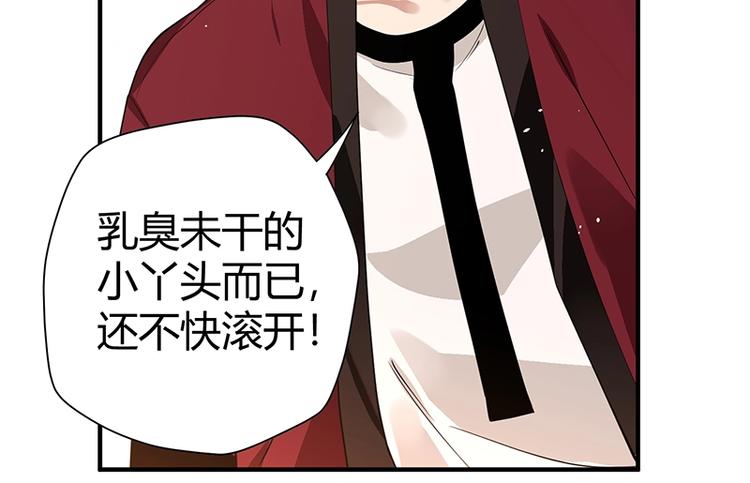 第12话 做我男朋友~29