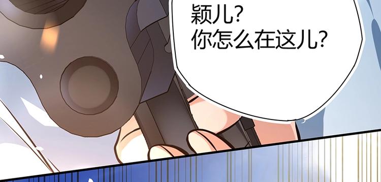 第14话 前来护驾71