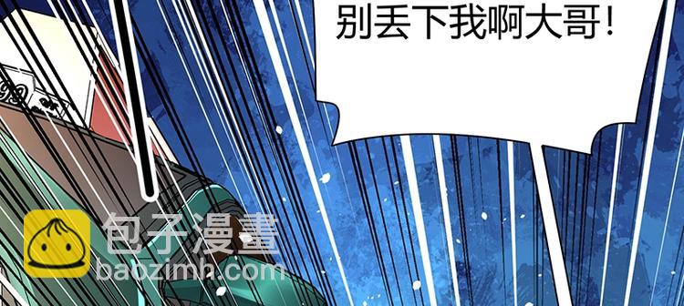 第16话 刺杀138