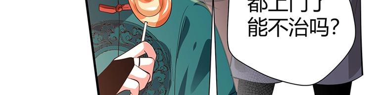 第11话 有鬼？89