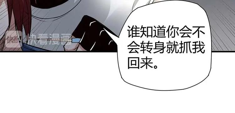第26话 挟持人质35