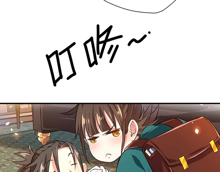 第15话 修罗场！86