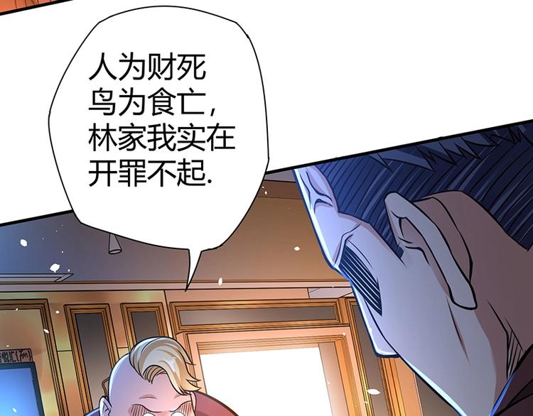 第17话 药丸85