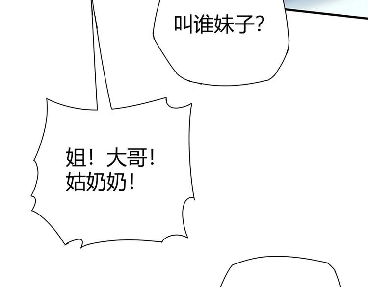 第20话 药圣在世106
