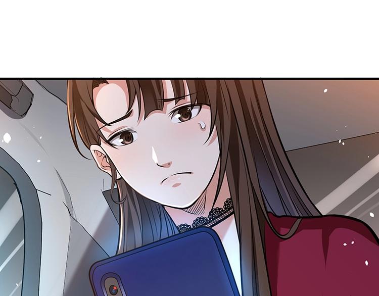 第17话 药丸4