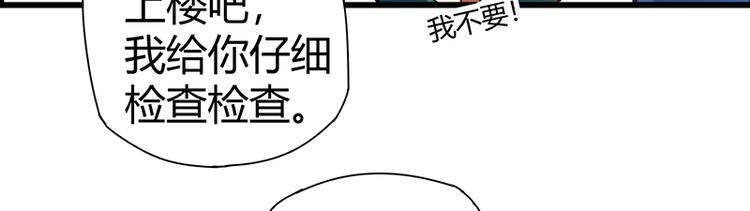 第15话 修罗场！94