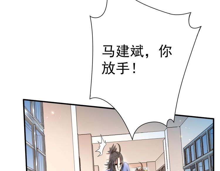 第5话 你女儿在我手里40